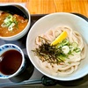 うどんダイニング うずまき（赤羽）ランチつけうどん＋ミニカレー丼