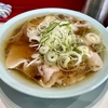 【今週のラーメン５５８５】なぎちゃんラーメン 元住吉店（川崎・元住吉）中華そば サービスライス　〜素朴さと柔らかさと明るい出汁と麺！みんな大好きになるウケる旨さ！