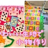 ミシンの火を止めるな(*｀ω´*)ポーチと暖簾を作りました♪