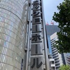 本日はコチラを3回まわし