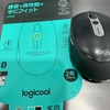 logicoolのマウスを買ったよ！