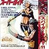 『ダークナイト ライジング』、あるいはテロルとヒーローの話