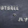 【サンフレを選んでくれてありがとう】J１第１２節 サンフレッチェ広島×鹿島アントラーズ