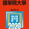 大学入試が、、、とか部活が、、、とかそんなことより中3息子を中学受験させて良かったと思う理由。