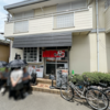 【藤沢市】ラーメン処 よなかそば の元祖おわん炒飯でしょう