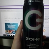 全国未発売エナジードリンク！！ " ZONe(ゾーン) " をレビュー