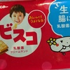 まさかの仕事を家に持ち帰ってきたんだが…orz