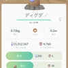 ポケモンGO　EXレイドパス配布