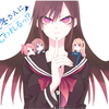 和泉さんはわりと魔女 1巻 雪白いち 思念の糸が見える少女と宝物返しの日々 午前3時の太陽 和泉さんはわりと魔女 1巻 雪白いち 思念の糸が見える少女と宝物返しの日々 午前3時の太陽