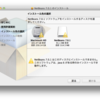 Mac OS 10.7(lion)にNetBeansのインストール