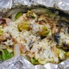 フライパンで簡単！カレー香るアボカドとチーズのホイル焼き