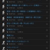 【メインディッシュ山行】
