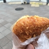 神戸といえば！『イスズベーカリー』に行ってきた