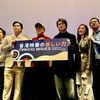 2024年香港映画祭 Making Waves開幕！マイケル・ホイほか豪華ゲストが登壇。