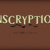 Inscryption ストーリーギミック