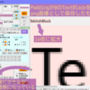 WPF、Paddingが0(既定値)のTextBlockを画像として保存すると、左端が半透明になることがある