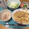 けーこ手料理♡