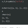 SymPyの使い方10 ～ 行列の定義・操作