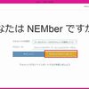 パソコンが壊れてNEM ナノウォレットを復元した話など