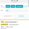 三谷幸喜氏の東京サンシャインボーイズ復活