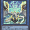 対【巳剣(ミツルギ)】で評価UP！？『超雷龍サンダードラゴン』出張採用