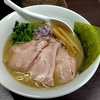 らぁ麺 亀我楽（東久留米市）の④塩 中華そば