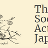 【講演】第67回日本放線菌学会学術講演会