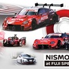 【イベントレポート】第23回 NISMO FESTIVAL at FUJI SPEEDWAY 2022.12.4