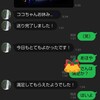 まさはる しあわせ