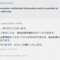 プレミアムについて