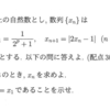 2020年度 神戸大学  数学（理系） 第５問