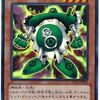 【遊戯王OCG】春化精と蟲惑魔、それとガジェット