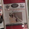 4. うつみようこ＆YOKOLOCO BAND “ワンマン！”