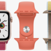 新型Apple Watch 5発表。どのApple Watchを買うべきか用途別おすすめモデル