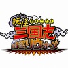 「妖怪三国志 国盗りウォーズ」，第19回ランクアップイベント“アマテライア襲来”が開催