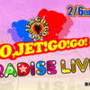 『GO,JET!GO!GO! PARADISE LIVE- vol.2』