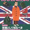 Born in UK masterpiece selection 100