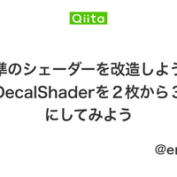 Unity 背景の多重スクロールをシェーダーで テラシュールブログ Unity 背景の多重スクロールをシェーダーで テラシュールブログ