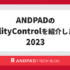 ANDPADのQualityControlを紹介します！2023