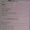  HD-LB2.0TU3/N 《WEB限定オリジナル》 