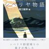 年に一度の庭師さん