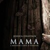 映画『MAMA』考察。死の病に侵された妹。オープニングクレジットに隠されていた真実。