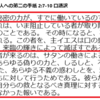 【①陰謀論が存在する理由】❝陰謀論❞と呼ばれるものを無視すべきか？