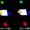 3Dを基礎から勉強する　フラットシェーディング