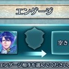 【考察】紋章士シグルドとエンゲージしたいキャラたち
