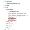 【Android Studio】動く背景と動くUFO