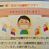 1年かかったインプラント治療がようやく終了。普通に噛める幸せを実感