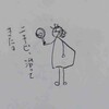 お見舞い