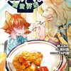 2025年7月のKindle衝動買い日記