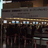 早朝、羽田空港国際線ターミナルを見学